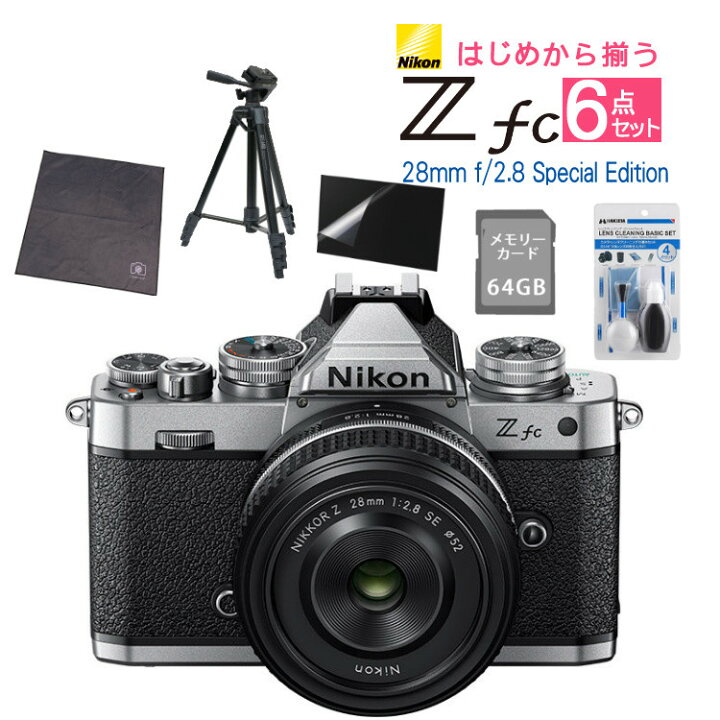 楽天市場】(レビューでホットシュープレゼント)(Special Editionキット 