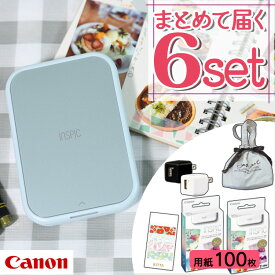 (レビュー特典あり)(可愛い巾着ポーチセット) キヤノン(Canon) ミニ フォトプリンター iNSPiC PV-223-BL ブルー (5452C014) インスピック スマホ連動 Bluetooth コンパクト 軽量 スマホ/タブレット専用 かわいい スマホプリンター テレビで紹介