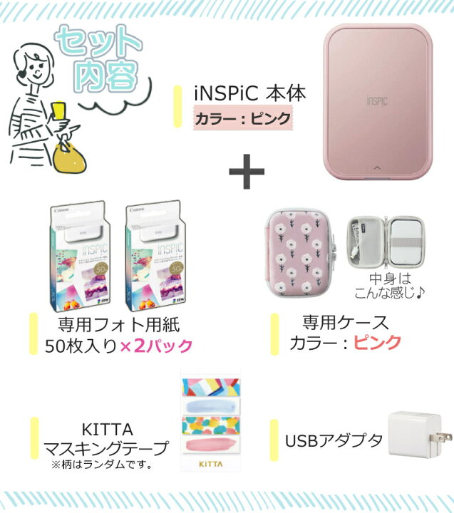 楽天市場】(レビュー特典あり)(純正専用ケースセット) キヤノン(Canon 