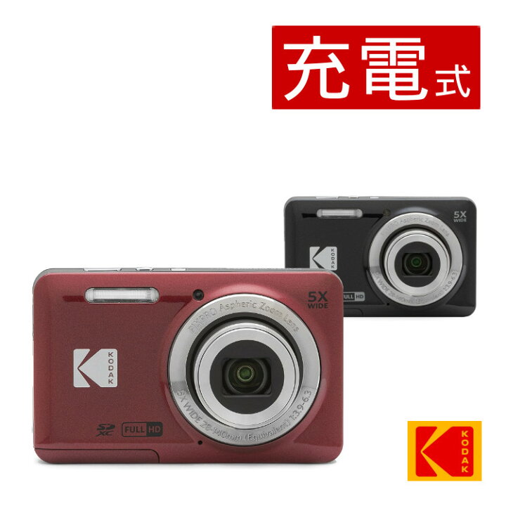 楽天市場】Kodak コダック デジタルカメラ FZ55 レッド ブラック 