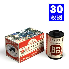 Escura エスクーラ フィルム 昭和カメラフィルム 30枚撮 24+6EX カラーネガフィルム ISO400 35mm レトロ C-41