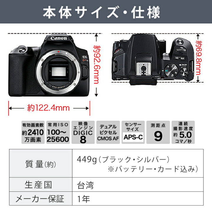楽天市場】(6点セット)【スマホには表現できない描写力！】 新品 