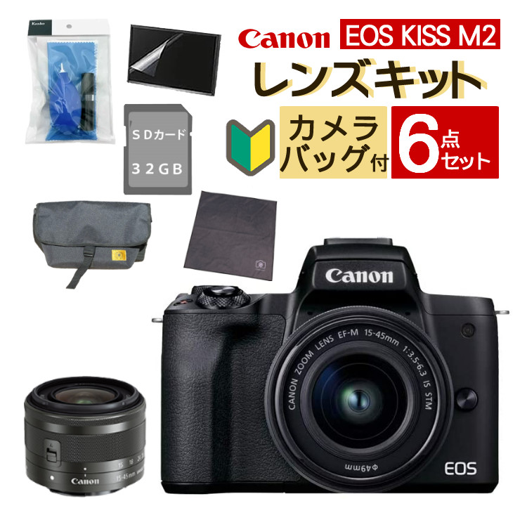 海外限定】 EosKiss X8i ダブルズームキット カメラバッグ付き | tonky.jp