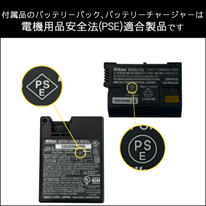 楽天市場】(（レビューでホットシューカバープレゼント)(8点セット 