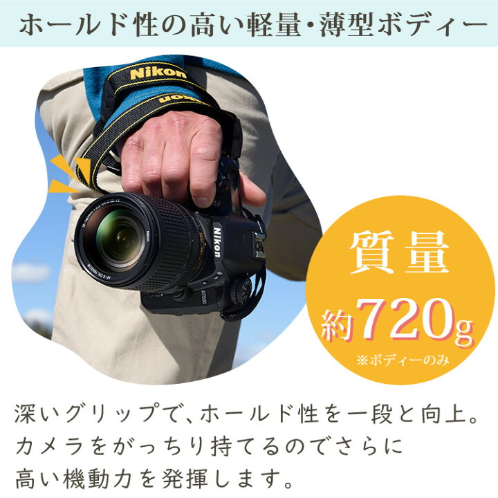 楽天市場】ニコン デジタル一眼レフカメラ D7500 レンズキット AF-S DX 