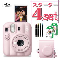 楽天市場】instax mini 90の通販