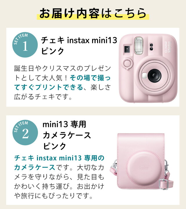 楽天市場】(レビュー特典！)(純正ケース＆フィルム20枚 