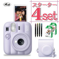 (レビュー特典！)(純正ケース＆フィルム20枚＆デコレールペン付)チェキ インスタントカメラ 富士フイルム…