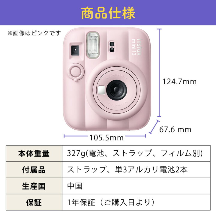 楽天市場】(レビュー特典！)(フィルム20枚＆デコレールペン付)チェキ 