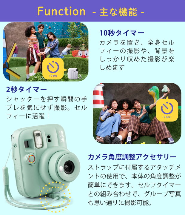 楽天市場】(レビュー特典！)(フィルム20枚＆デコレールペン付)チェキ 