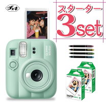 楽天市場】fujifilm インスタントカメラ チェキ instax mini8プラス 