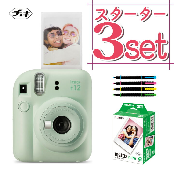 楽天市場】＼ランキング1位／(フィルム20枚＆デコレールペン付)チェキ 