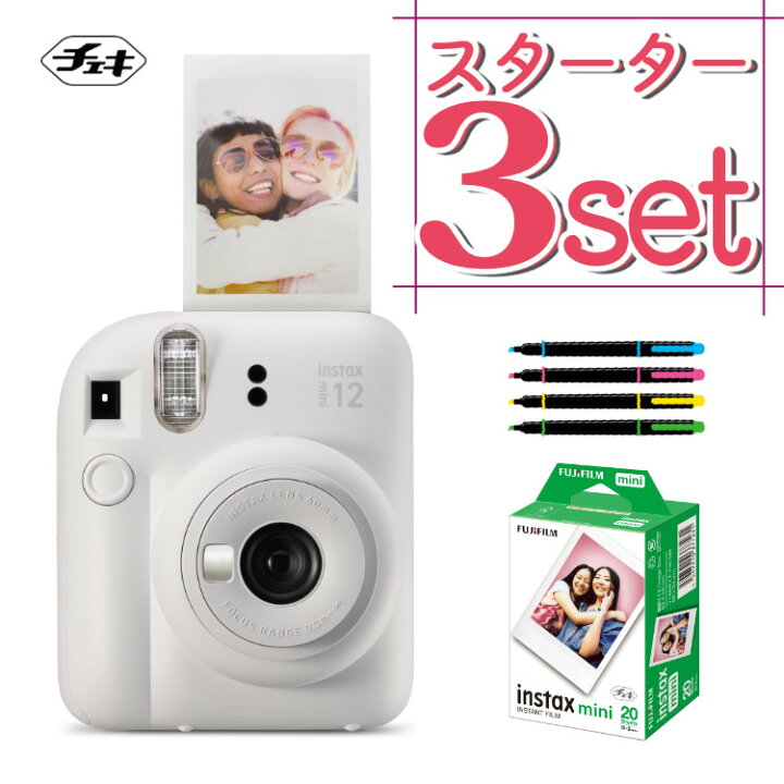 楽天市場】(レビュー特典！)(フィルム20枚＆デコレールペン付)チェキ 