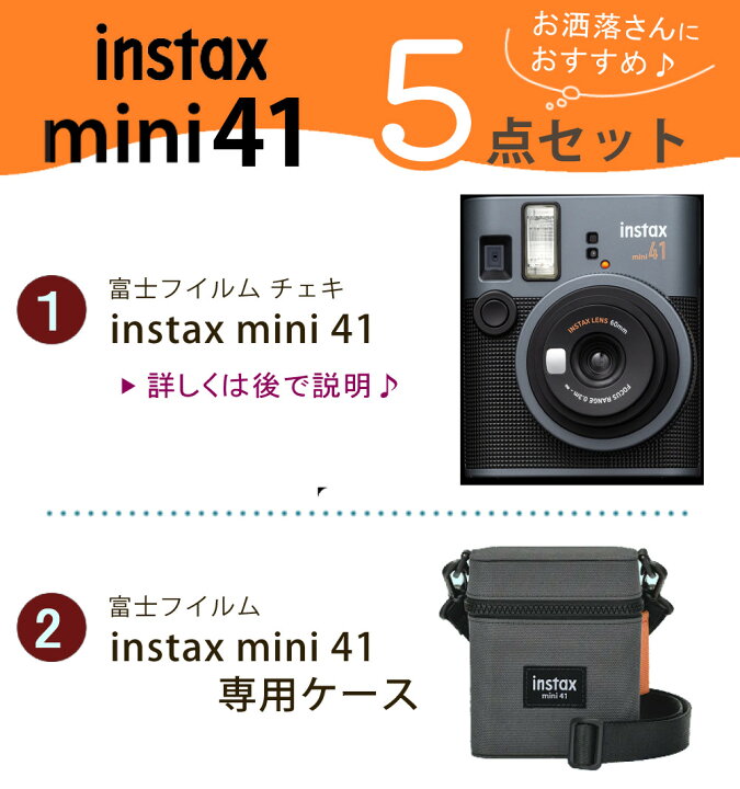 楽天市場】（ケース＆フィルム20枚&ペン付き）富士フイルム チェキ 