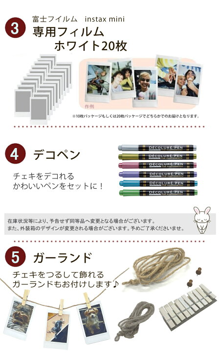 楽天市場】（ケース＆フィルム20枚&ペン付き）富士フイルム チェキ 