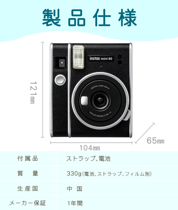 楽天市場】【そのまま渡せるチェキギフト】(レビュー特典！)富士 