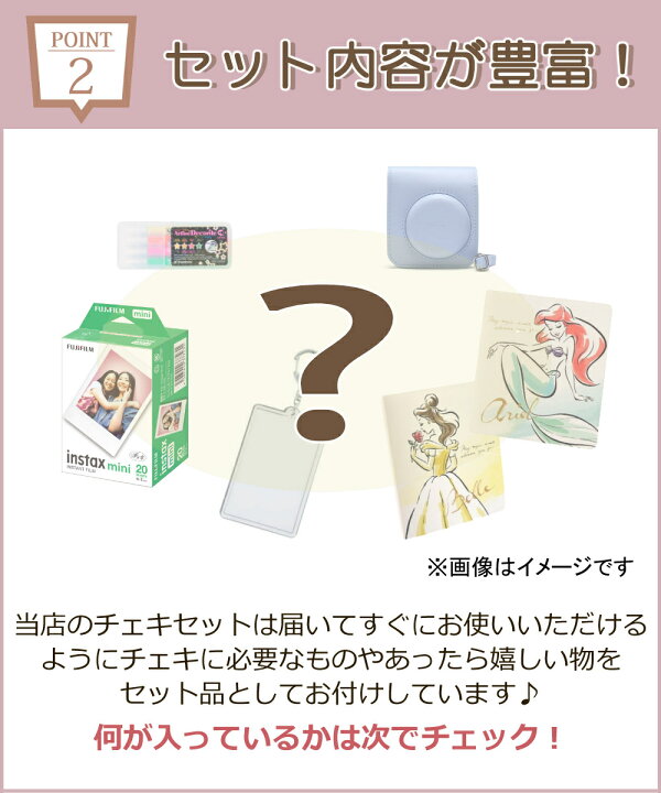 楽天市場】【そのまま渡せるチェキギフト】（チェキmini12 ギフトBOX 