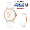 【セット】【正規品/2年保証】KLASSE14 クラスフォーティーン IM18RG007W インパーフェクト アーチ ホワイト ローズゴールド 腕時計 32mm レディース 5気圧防水 & バングル IB17RG002S-G ローズゴールドSサイズ ファッション おしゃれ カジュアル 人気