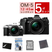 楽天市場】om-5 12-45mm（カラーブラック）の通販
