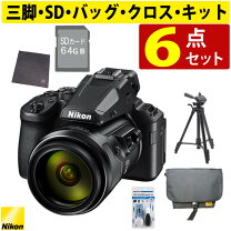 楽天市場】nikonデジタルカメラ coolpix p950 p950の通販