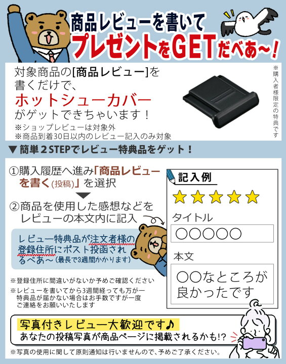 楽天市場】ニコン COOLPIX P950 コンパクトデジタルカメラ Nikon 