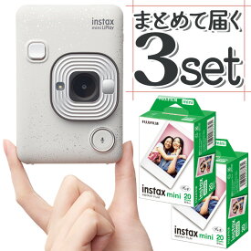 ＼ランキング1位／(フィルム40枚セット)富士フイルム チェキカメラ チェキ instax mini LiPlay ストーンホワイト インスタックスミニ リプレイ カメラ ハイブリット 撮影 プリント チェキプリンター 白 （富士フィルム フジフイルム）