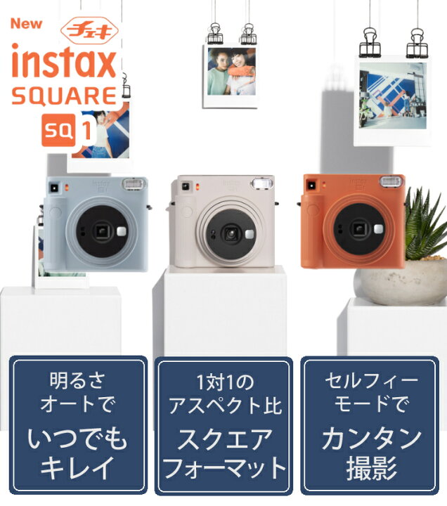 楽天市場】【チェキ フィルム20枚＆デコペンセット】 富士フイルム 