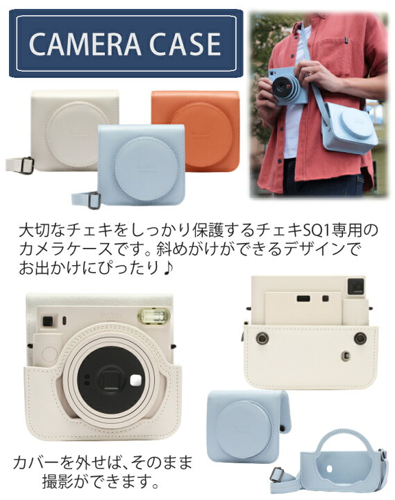 楽天市場】【チェキ フィルム20枚＆専用ケース＆デコペンセット】 富士 