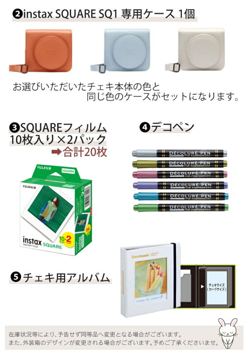 楽天市場】＼ランキング1位／【チェキ コンプリート ギフトボックス 