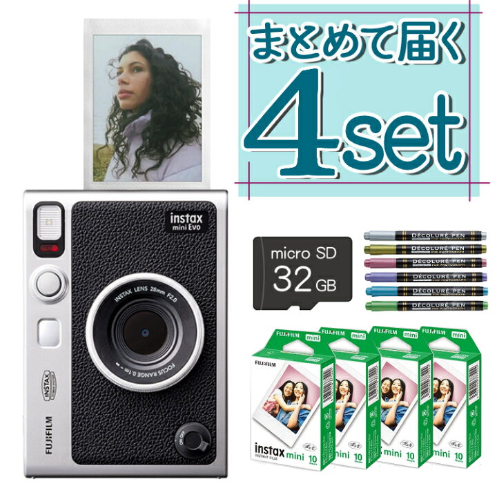 楽天市場】(フィルム40枚・SD・ペンセット)チェキ instax mini Evo  