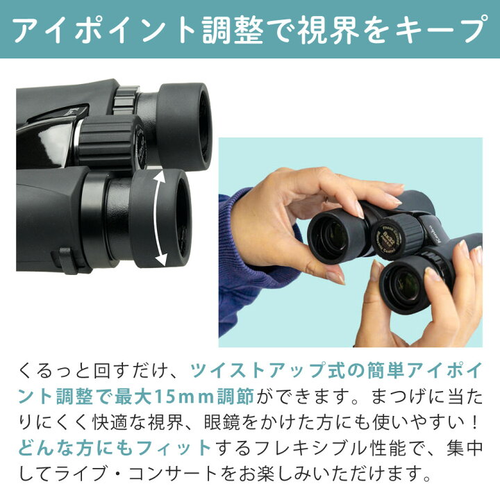楽天市場】(お手入れグッズセット)kenko ケンコー 双眼鏡 10倍 