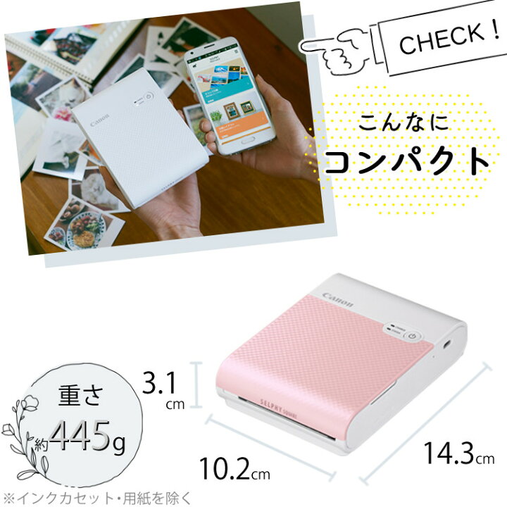 楽天市場】(届いてすぐ使えるセット)(用紙40枚付)キヤノン フォト  