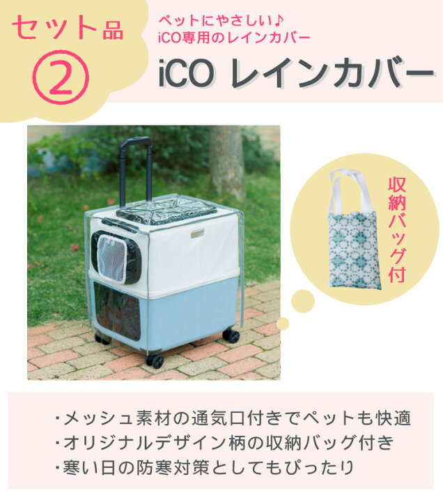 楽天市場】【レビュー特典あり】(レインカバー＆クッションセット)【耐 