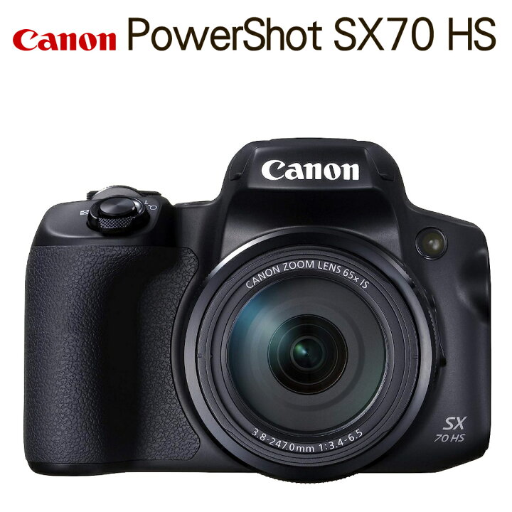 楽天市場】キヤノン デジタルカメラ PowerShot SX70 HS ブラック