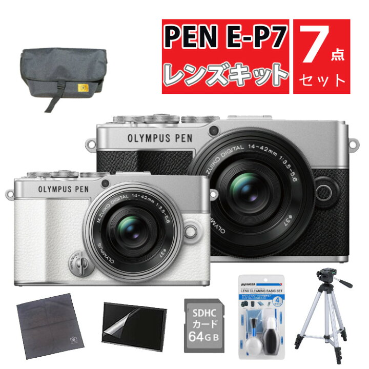 楽天市場】（ビギナー向けカメラバッグ等7点セット）オリンパス PEN E 
