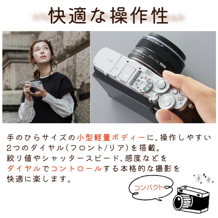 楽天市場】（ビギナー向けカメラバッグ等7点セット）オリンパス PEN E 