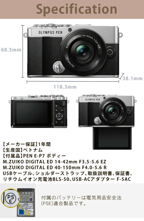 使用1回 オリンパス 一眼レフ ダブルレンズケース付きセット
