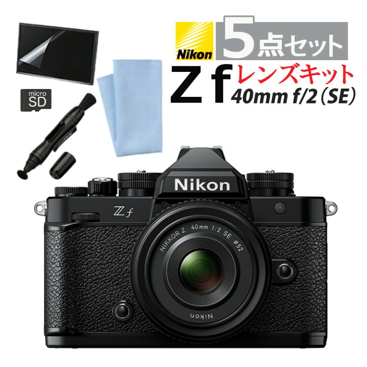 楽天市場】【在庫有】（便利グッズ付5点セット）ニコン Nikon ミラー 