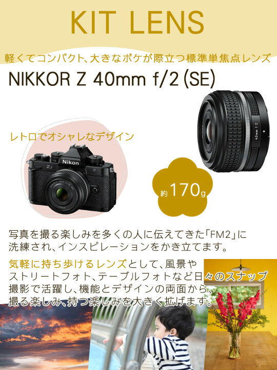 楽天市場】【在庫有】（便利グッズ付5点セット）ニコン Nikon ミラー 