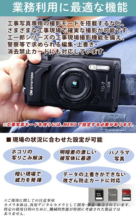 楽天市場】（防水プロテクター＆SD＆クロス＆充電器＆フィルムセット  
