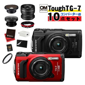 （アイコンバーターレンズ＆アダプター他便利アイテムセット）OM SYSTEM Tough TG-7 デジタルカメラ ブラック レッド 防水 防塵 タフ性能 アウトドア ダイバー ダイビング コンパクト 軽量 水中撮影 工事 マクロ 海 川 山 岩場 雪 登山 オリンパス