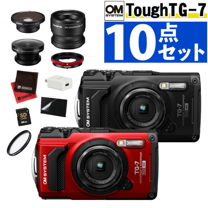 楽天市場】（アイコンバーターレンズ＆アダプター他便利アイテムセット 