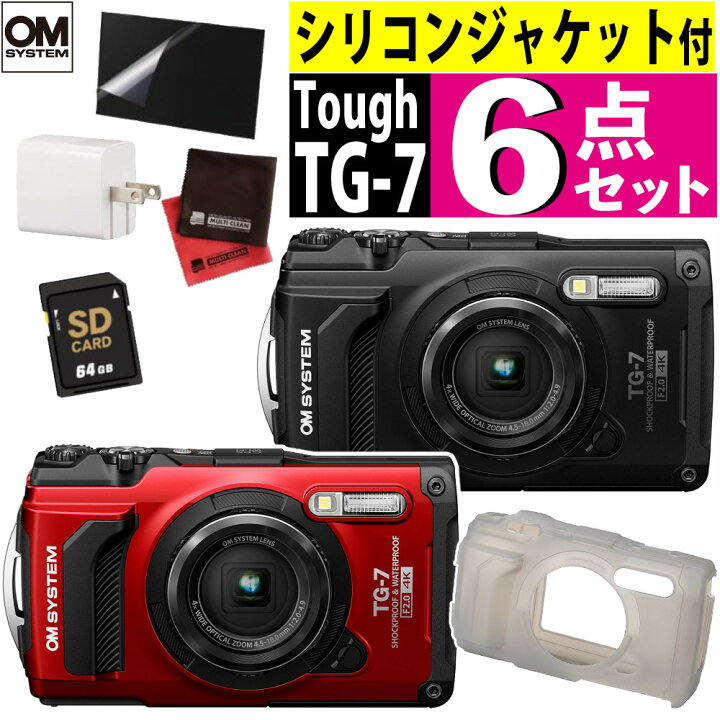 楽天市場】（シリコンジャケット＆SD＆クロス＆充電器＆フィルムセット 