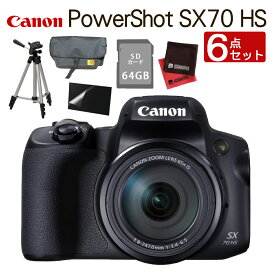 (バッグ・三脚等6点セット)キヤノン デジタルカメラ PowerShot SX70 HS ブラック パワーショット 光学65倍ズーム ハイスペックモデル 4K動画 Wi-Fi対応 2030万画素 (Canon キャノン)（ラッピング不可）