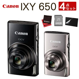 (SD等4点セット)キヤノン デジタルカメラ IXY 650 ブラック シルバー イクシー 小型 コンパクト 光学12倍ズーム 手ブレ補正 Wi-Fi対応 (Canon キャノン)
