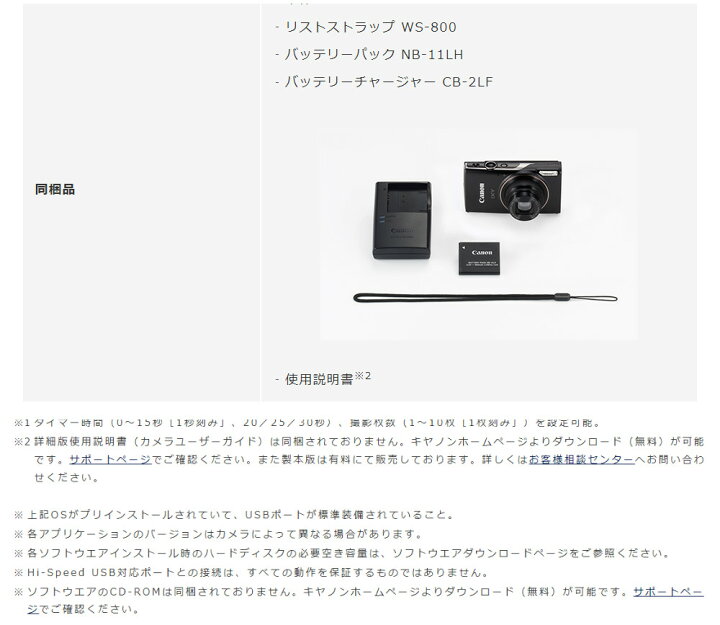 楽天市場】＼楽天1位／(ポーチ・SD等6点セット)キヤノン デジタル 