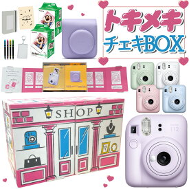 ＼ランキング1位／【そのまま渡せるチェキギフト】チェキ instax mini12 【本体＆ケース 選べる5カラー】＆フィルム40枚＆チェキアルバムetc （ギフトボックス入りラッピング済 ) 誕生日 クリスマス プレゼント ミニ12 mini 12（富士フィルム フジフイルム）