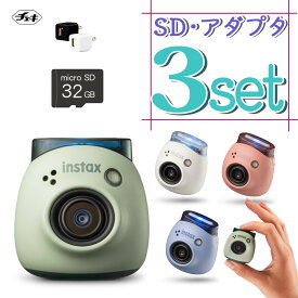 (SD＆アダプタセット) 富士フイルム デジタルカメラ チェキ instax Pal PAL パル ホワイト ピンク グリーン ブルー 手のひらサイズカメラ 小型
