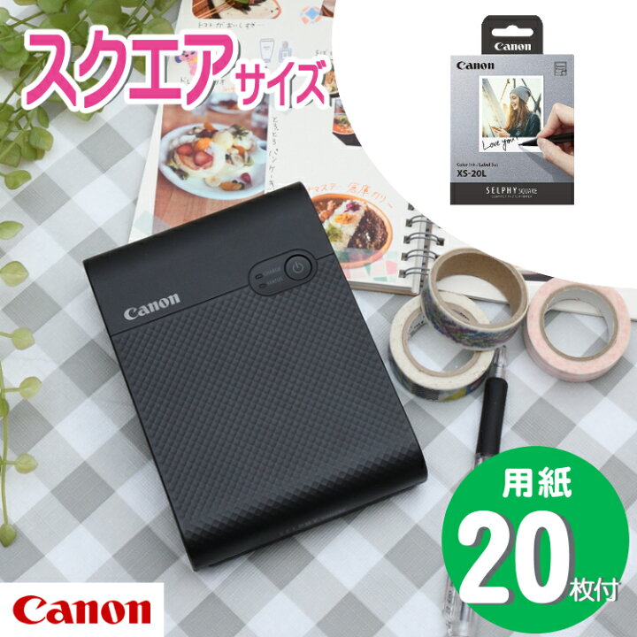 楽天市場】(フォト用紙20枚付き！)キヤノン フォトプリンター ミニ 