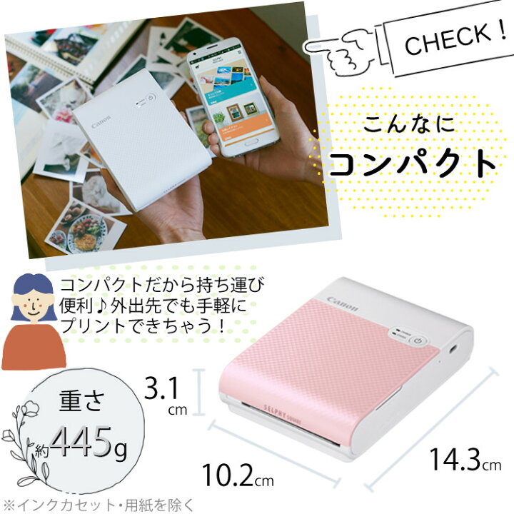 楽天市場】(フォト用紙40枚付き！)キヤノン フォトプリンター ミニ 